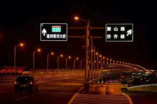 主动发光道路交通标志